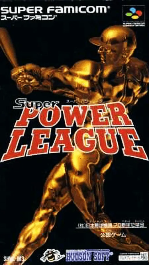Super Power League (Japan)